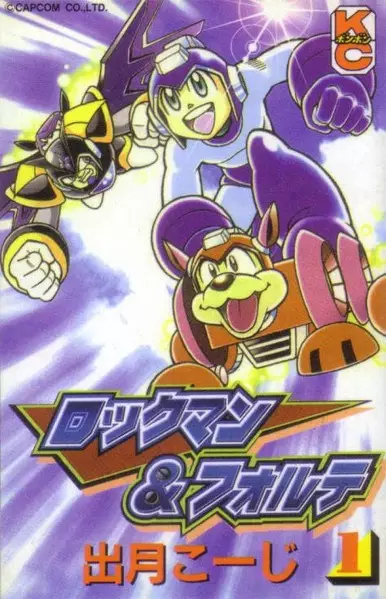 Cover Manga: Rockman & Forte