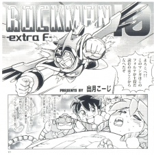 Sampul Manga Rockman 10: Extra F