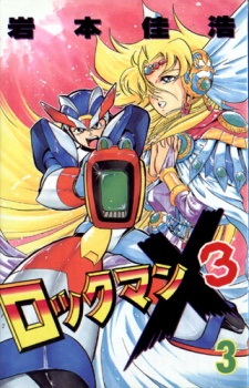 Gambar Manga Rockman X3