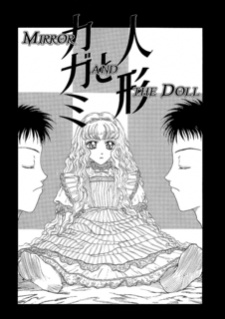 Sampul Manga Ningyou to Kagami