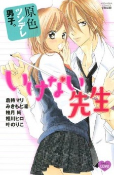 Sampul Manga Genshoku Tsundere Danshi. Ikenai Sensei