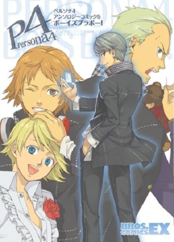 Manga image Persona 4 Bros Comics EX Comic Anthology