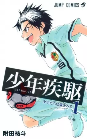 Gambar Cover Manga Shounen Shikku