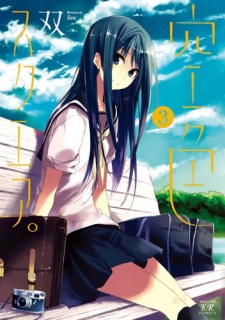 Gambar Manga Sorairo Square.