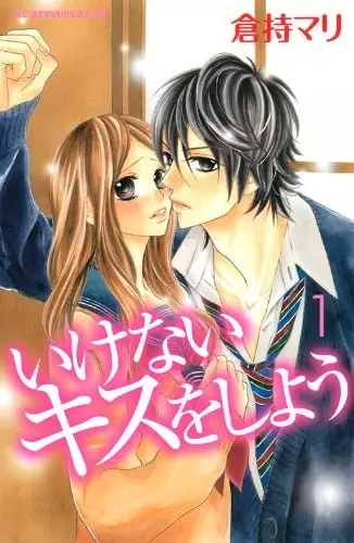 Gambar Cover Manga Ikenai Kiss wo Shiyou