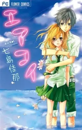 Gambar Cover Manga Air Koi