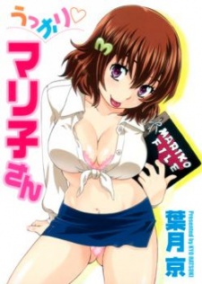 Sampul Manga Ukkari Mariko-san