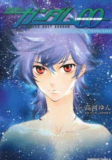 Sampul Manga Kidou Senshi Gundam 00 in those days
