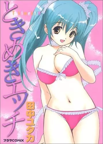 Gambar Cover Manga Tokimeki Ecchi