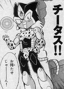 Gambar Cover Manga Beast Wars Metals