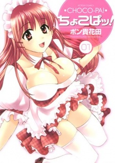 Sampul Manga Choco-pa!