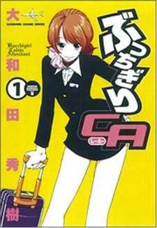 Sampul Manga Bucchigiri Cabin Attendant