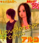 Gambar Manga Loveletter from...