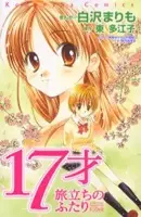 Gambar Cover Manga 17-sai: Tabidachi no Futari