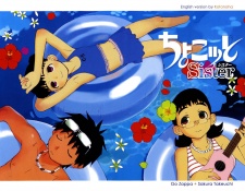 Gambar Manga Chocotto Sister