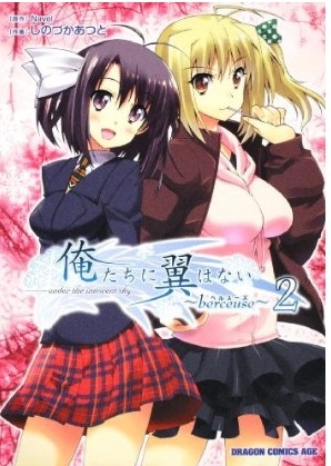 Gambar Cover Manga Oretachi ni Tsubasa wa Nai ~berceuse~