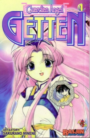 Gambar Manga Mamotte Shugogetten!