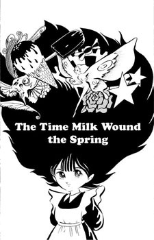 Gambar Manga Kizutsukiyasui Seishun