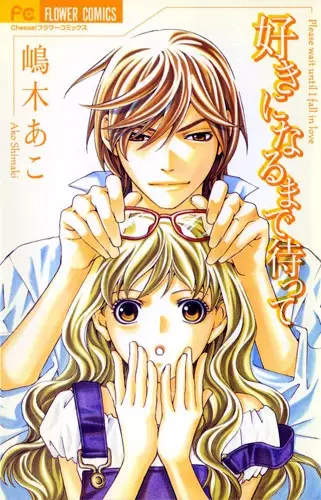 Gambar Cover Manga Suki ni Naru made Matte