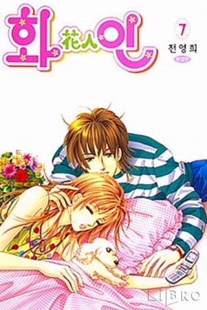 Gambar Cover Manga Flower Man