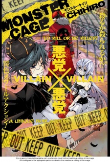 Sampul Manga Monster Cage