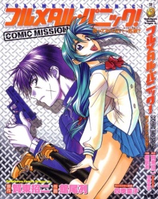 Sampul Manga Full Metal Panic! Comic Mission