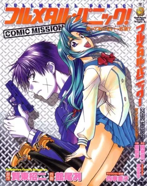 Gambar Cover Manga Full Metal Panic! Comic Mission