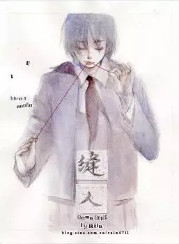 Gambar Cover Manga Sewn Souls