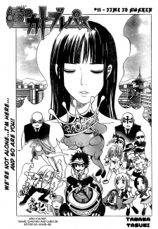Gambar Manga Hitomi no Catoblepas
