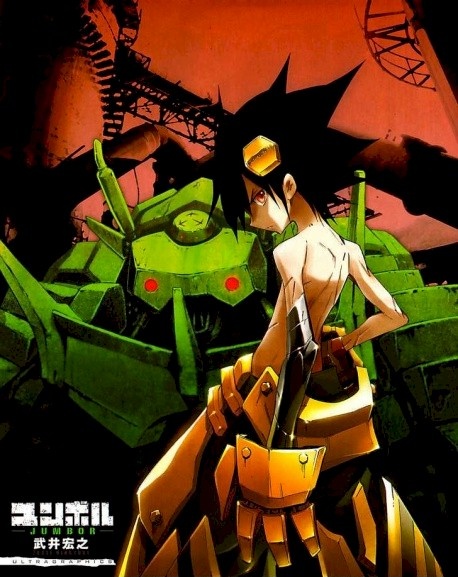 Manga image Jumbor