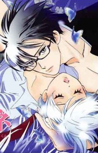 Manga image Watashi no... Megane-kun