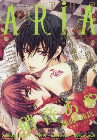 Manga image Junketsu + Kareshi
