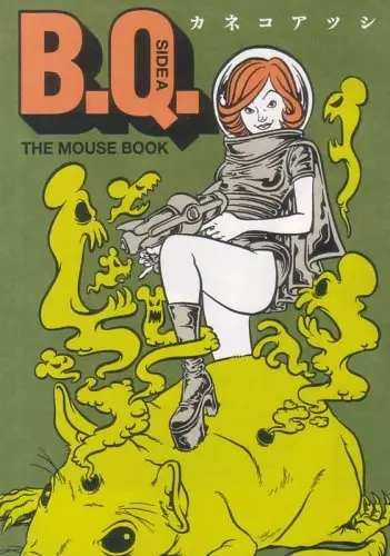 Cover Manga: B.Q The Mouse Book