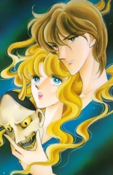 Manga image Ao no Fuuin