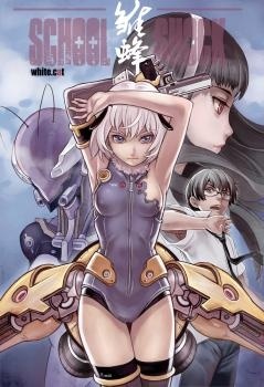 Manga image Chu Feng