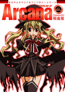 Sampul Manga Arcana - Kyuuketsuki
