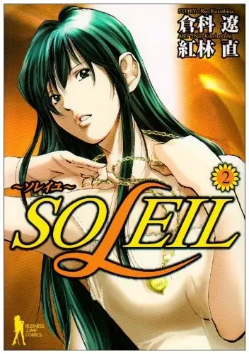 Gambar Cover Manga Soleil