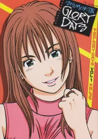 Gambar Cover Manga Shimokita Glory Days