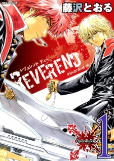 Sampul Manga Reverend D