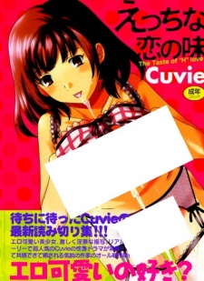 Sampul Manga Ecchi na Koi no Aji