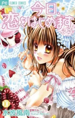 Gambar Cover Manga Kyou, Koi wo Hajimemasu