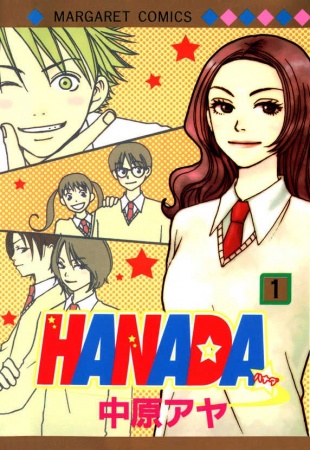 Gambar Cover Manga Hanada