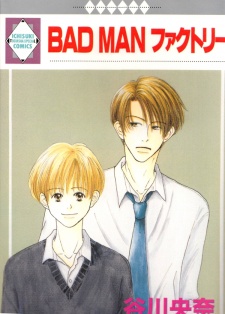 Sampul Manga Bad Man Factory