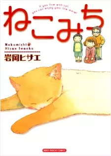 Gambar Manga Nekomichi