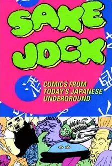 Gambar Cover Manga Sake Jock