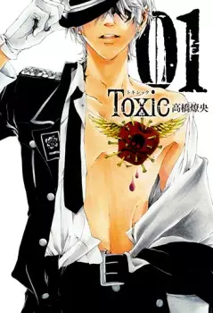 Gambar Cover Manga Toxic