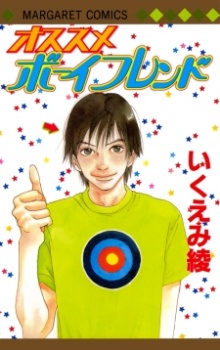 Sampul Manga Osusume Boyfriend