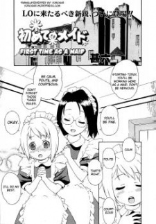 Sampul Manga Hajimete no Maid