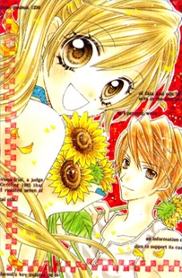 Gambar Manga Rockin'★Heaven