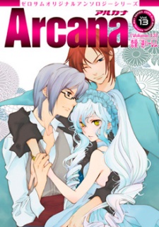 Sampul Manga Arcana - Renai / Gyakuharem
